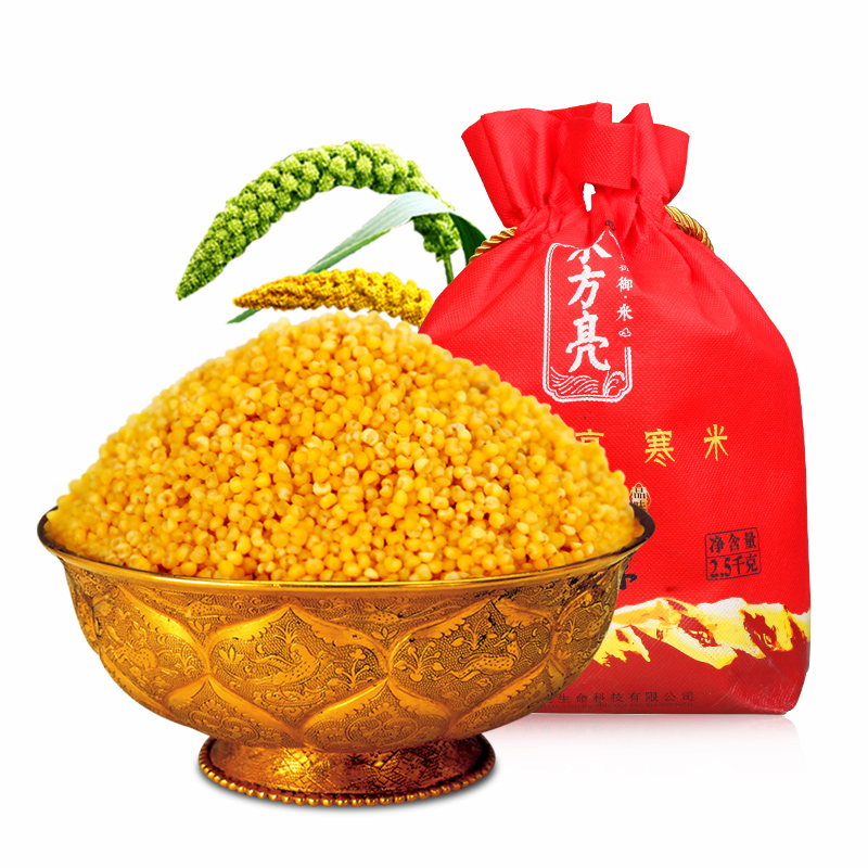 山西特产广灵小米 东方亮黄小米2500g 五谷粗粮食用小米粥 免邮