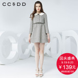 CCDD春秋专柜正品新款女素雅提花两件套外套+连衣裙甜美学院