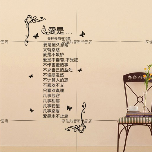 【爱的箴言】-最新爱的箴言价格、爱的箴言图
