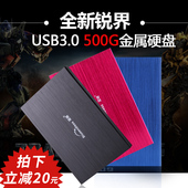 250gbt硬盘1T 160G usb3.0 包邮 500G 蓝硕2.5寸轻薄移动硬盘320G