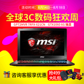 MSI/微星 GP72MVR 7RFX-621CN酷睿I7独显 GTX1060游戏笔记本电脑