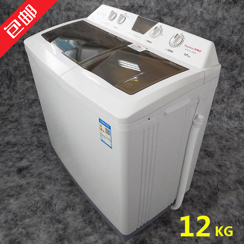 royalstar/荣事达xpb120-399kr家用超大容量12公斤双缸双桶洗衣机 $