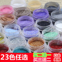 夜店l珠光亮晶晶眼影闪粉眼妆提亮粉舞台妆儿童新娘妆专用闪亮眼l
