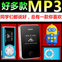 mp4播放器学生习英语有屏插卡迷你运动跑步随身听音乐外扬放 mp3