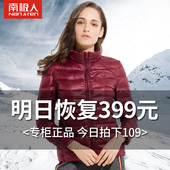 薄外套冬季超轻南极人 2017新款 反季修身 大码 韩版 轻薄羽绒服女短款