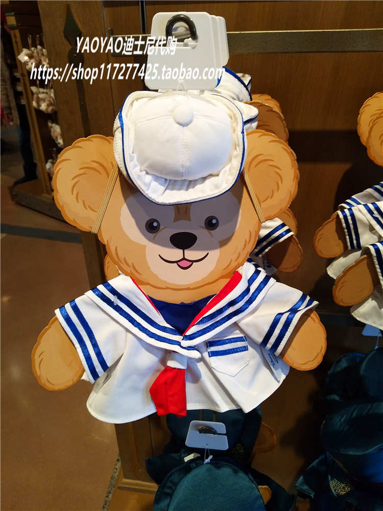上海迪士尼乐园代购 达菲熊duffy白色海军衣服 变装 可替换衣服
