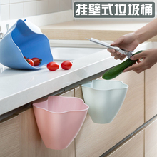 挂式垃圾桶厨房垃圾桶橱柜门家用卫生间客厅办公室桌面垃圾桶收纳