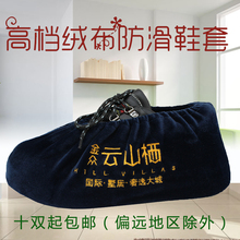包邮 套家用可反复洗儿童绒布防滑底加厚耐磨纯棉牛仔布样板房 布鞋