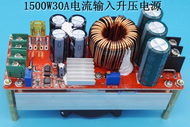 1500w 30a大电流dc-dc直流恒压恒流升压电源模块电动车升压器