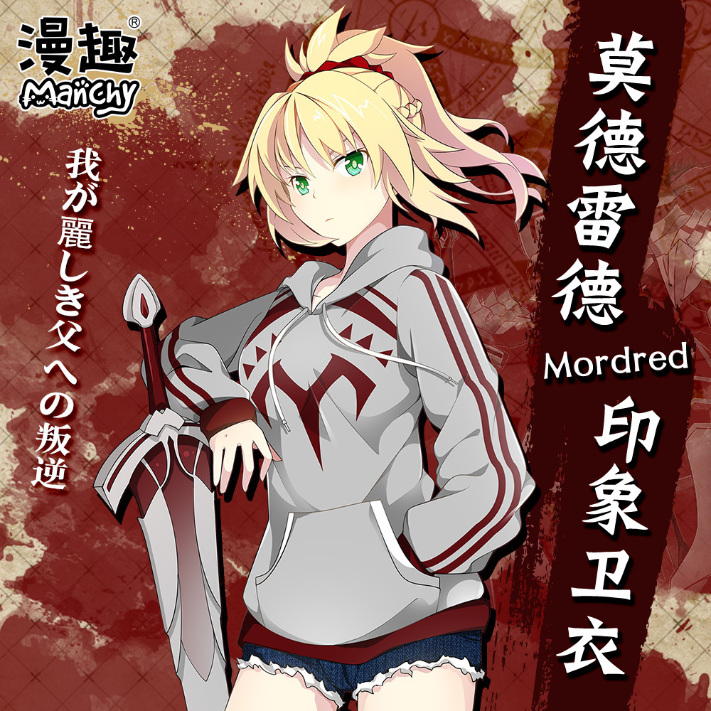 Ȥfate/apocryphaĪӡ¶Ԫ·fgo