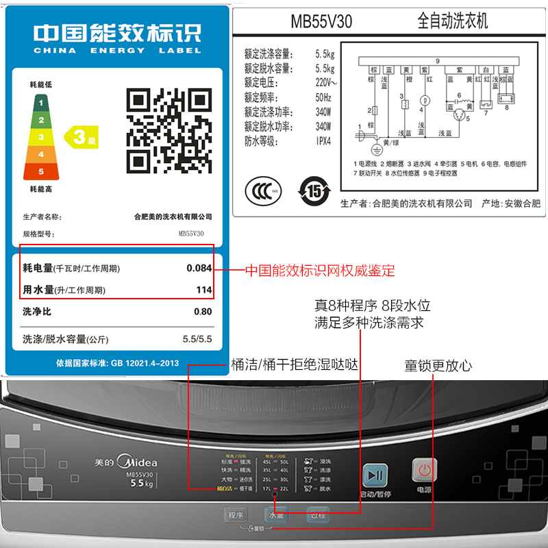 xingx/星星 bcd-109e双门小冰箱家用冰箱小型节能两门