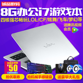14寸手提超薄笔记本电脑轻薄便携i5商务办公i7超级游戏本学生分期
