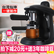 1822A意式全自动家用半商用蒸汽打奶泡拉花咖啡机 TSK 灿坤 Eupa