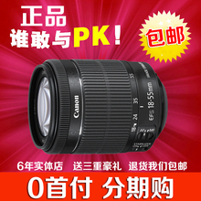 静音马达 防抖镜头 55mm STM 现货 5.6 3.5 佳能18