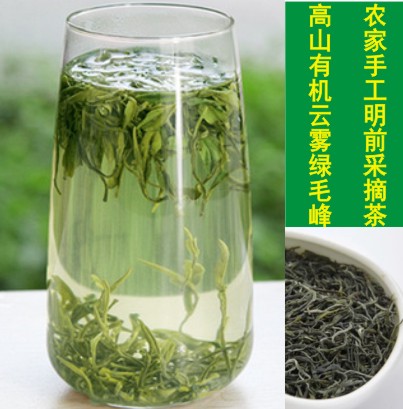 包邮今年新鲜峨眉高山绿毛峰雨前茶叶头批新茶芽高山手工春茶250g