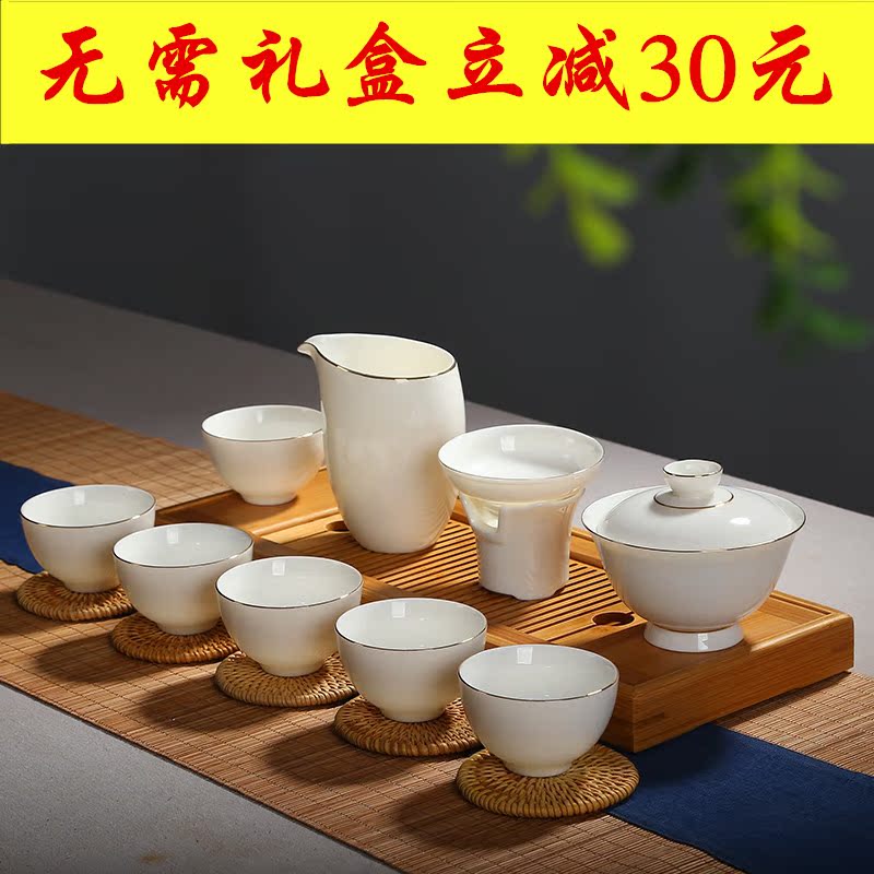 德化高档精品象牙白瓷套装陶瓷器功夫茶具整套盖碗茶杯