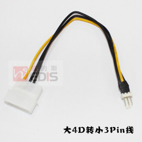 正品[电脑电源转接线]电脑电源转接头评测 电脑