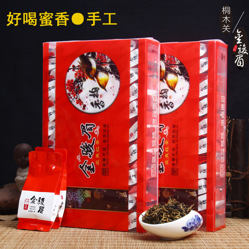 金骏眉 特级 武夷山金骏眉红茶 散装蜜香 署香味金俊眉茶叶 500g