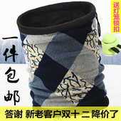 冬季抓绒 围脖 男女防风面罩帽子 骑行头套 包邮 脖套 户外保暖