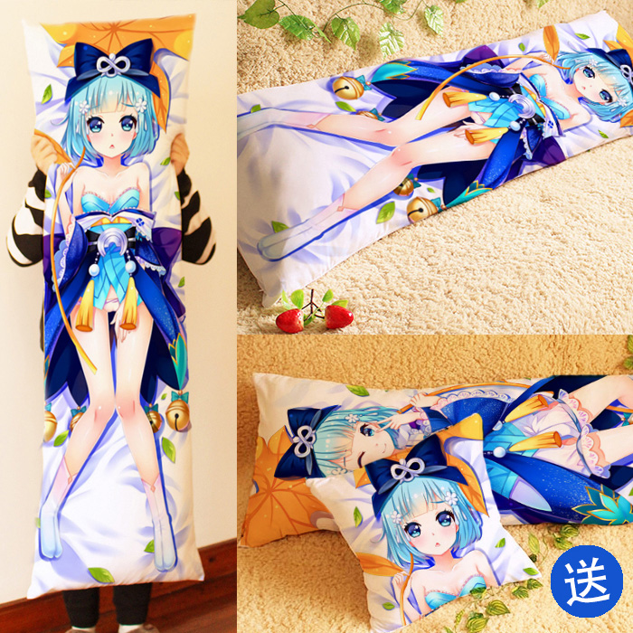 萌鹿 阴阳师手游营养师周边草妈神乐莹草绅士二次元动漫等身抱枕