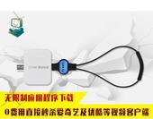 手机平板免费看电视直播机顶盒 安卓手机无需网络看DTMB移动电视