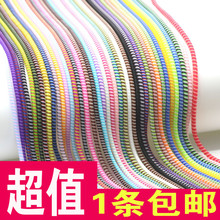 手机充电器保护线3色1米4弹簧套苹果数据线保护绳安卓电话缠绕线