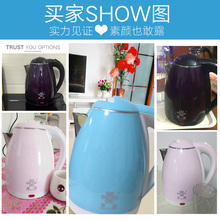 电热水壶食品级不锈钢家用自动断电小容量电热烧水壶快壶宿舍保温