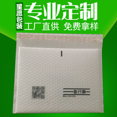 直销显泡共挤膜气泡信封袋信封泡泡袋包装气泡袋泡沫袋快递服装袋