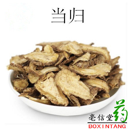 中药材 当归 当归片 新货无硫 无硫当归片 抓药 实体店50克抓药