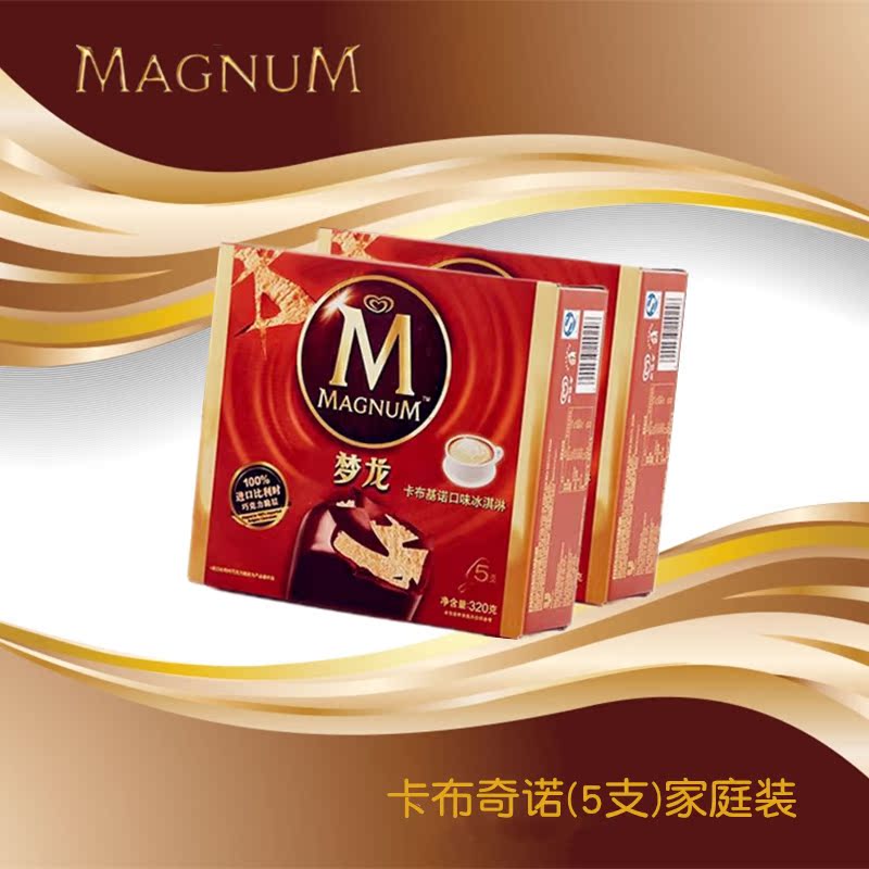和路雪梦龙(松露巧克力)325g 5支家庭装冷饮冰淇淋冰激凌特价