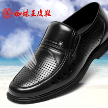 男真皮凉鞋 商务休闲 镂空凉皮鞋 正品 2017新款 男凉鞋 蜘蛛王夏季男鞋
