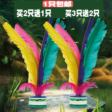 包邮 免运费 毽子成人儿童健身训练比赛专用花毽耐踢羽鸡毛键子毽球