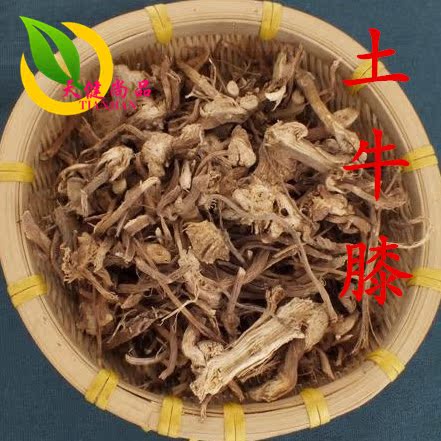 土牛膝 杜牛膝 倒扣草根  土牛七中药材 50g 抓药磨粉 中草药齐全