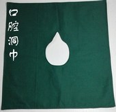 牙科洞巾医用包布洞巾医院纯棉双层耐高温消毒手术室口腔整形洞巾