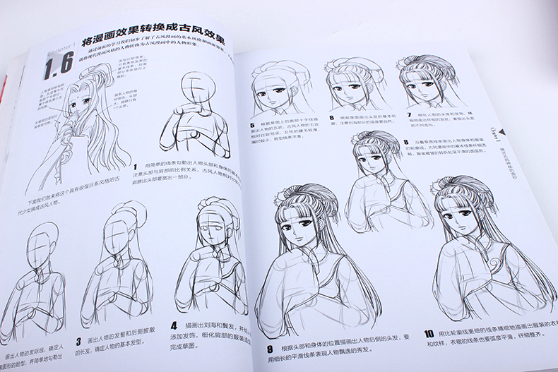 人物绘画书籍 绘漫画唯美古风 入门到精通素描技法教材 漫画教程书 cc
