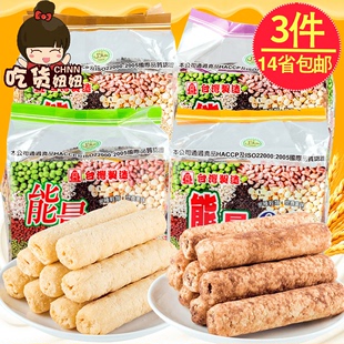 妞妞零食品 北田能量99棒 夹心糙米卷台湾进口特产小吃160g/180g