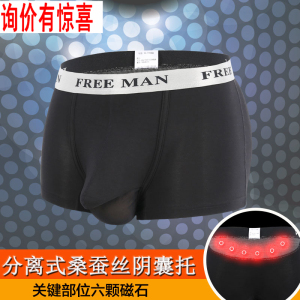 【桑蚕丝裤】最新淘宝网桑蚕丝裤优惠信息