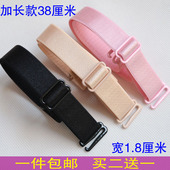 文胸防脱落性感带 内衣防滑黑色双肩带 1.8厘米纯色加长弹力肩带