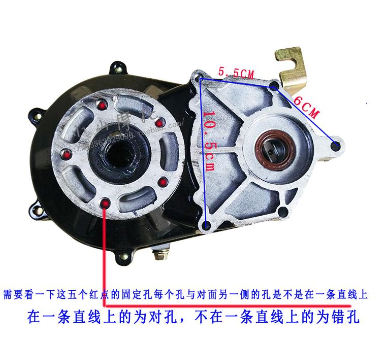 淮海牌宗申牌电动三轮车后变档变速箱 叉速差速器 凹凸齿对孔错孔