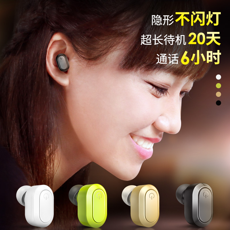 幽炫k15蓝牙耳机挂耳式超小vivo无线迷你oppo隐形通用