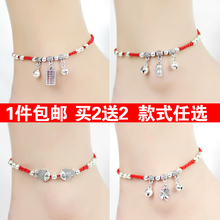 红绳手链脚链学生四叶草女生饰品复古个性 礼物 本命年转运铃铛时尚
