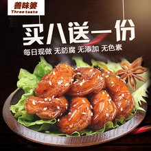 香辣口味虾100g熟食鲜活基围虾虾另售盱眙小龙虾四川特产