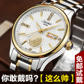 [折扣]江诗丹顿表正品 江诗丹顿高仿表价格购买