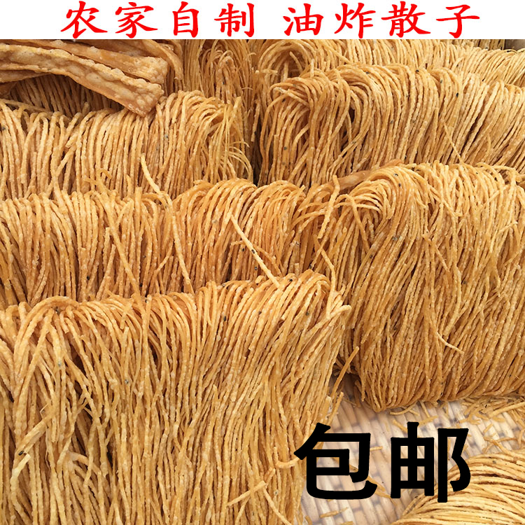 馓子 纯手工芝麻油炸撒子500g包邮皖北特产传统香酥麻花馓子包邮