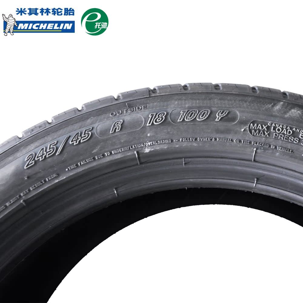 米其林轮胎245/45r18 100y ao ps3 静音 全新正品 江浙沪皖包邮