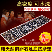 雨花石鹅卵石足底柏茨Φ嬷秆拱宀降朗子路按摩器走毯脚底柏茨κ头