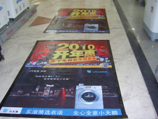 商场地贴 定制 海报 吊旗 商店广告地贴定做方向牌 地贴指示牌