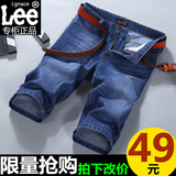 Lgnace Lee男士牛仔短裤夏季超薄款宽松大码中裤五分裤直筒马裤潮