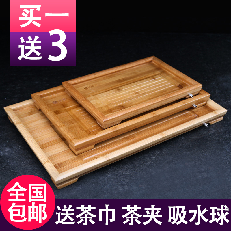祥福 竹制茶盘实木排水式小号托盘平板茶台茶几茶池功夫茶具包邮