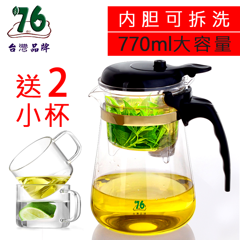台湾76飘逸杯自动泡茶壶耐热玻璃茶具办公室泡茶杯带过滤网可拆洗